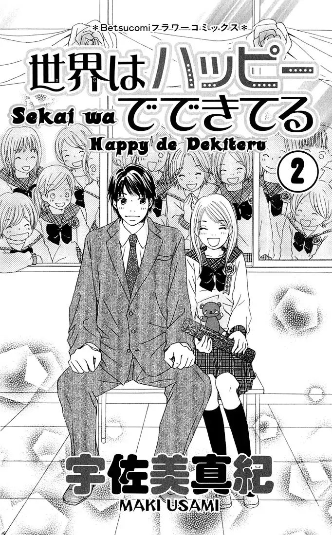 Sekai wa Happy de Dekiteiru Chapter 4 12